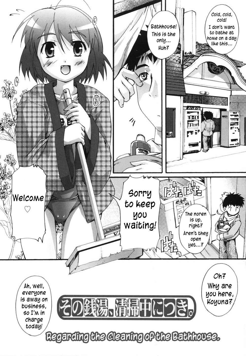 Bloomark Chapter 1000 Page 123